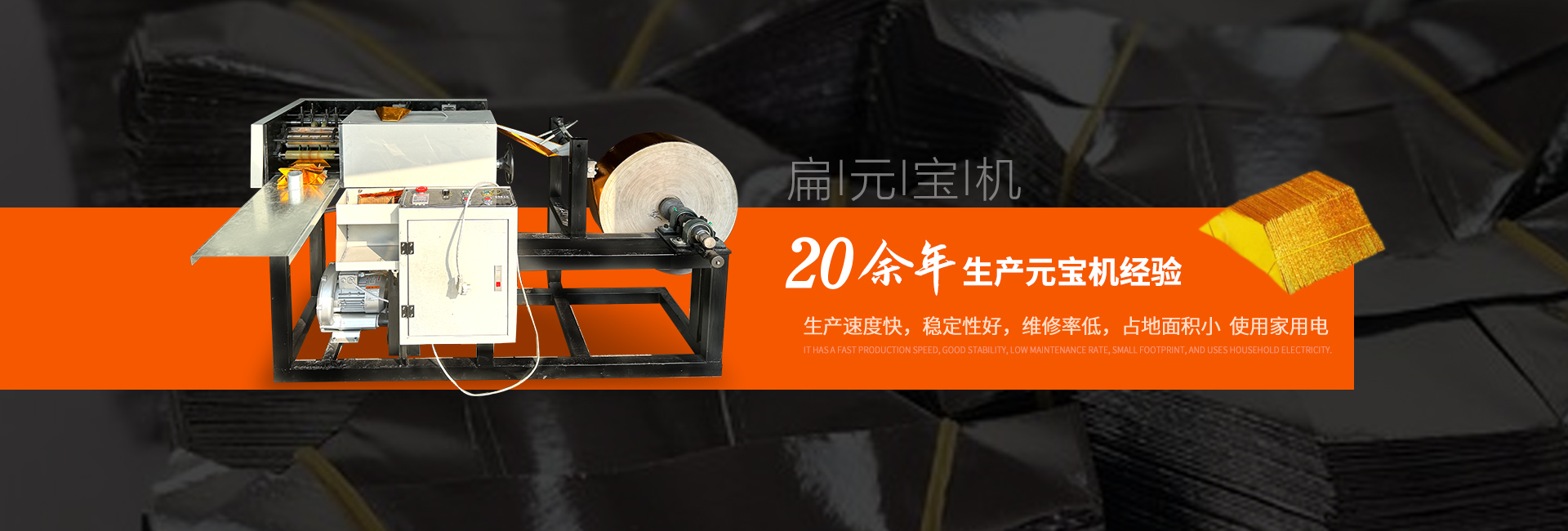 安陽縣柏莊市場泰立興機械廠